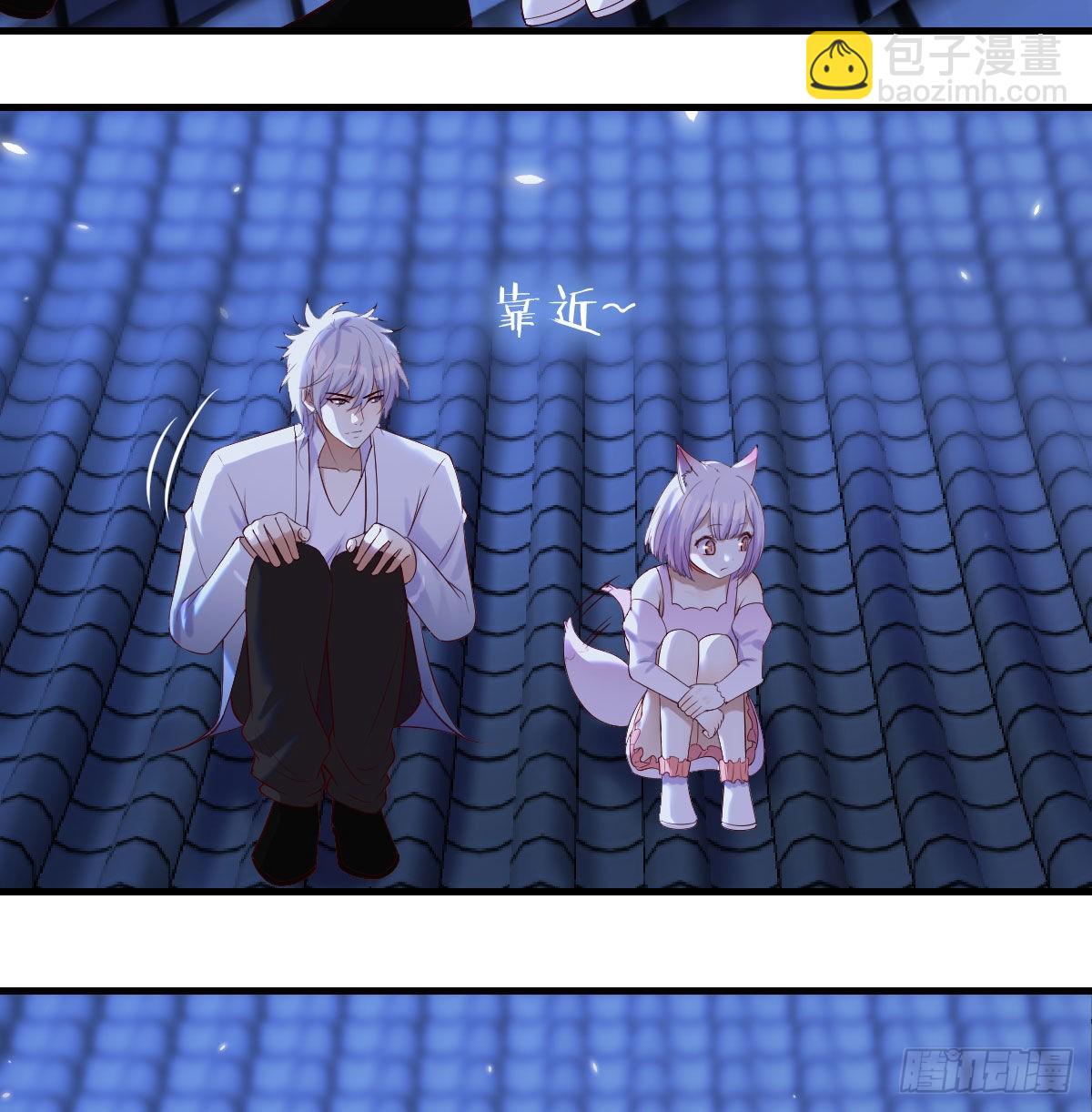 给女儿摘星星(1/2)-第18话