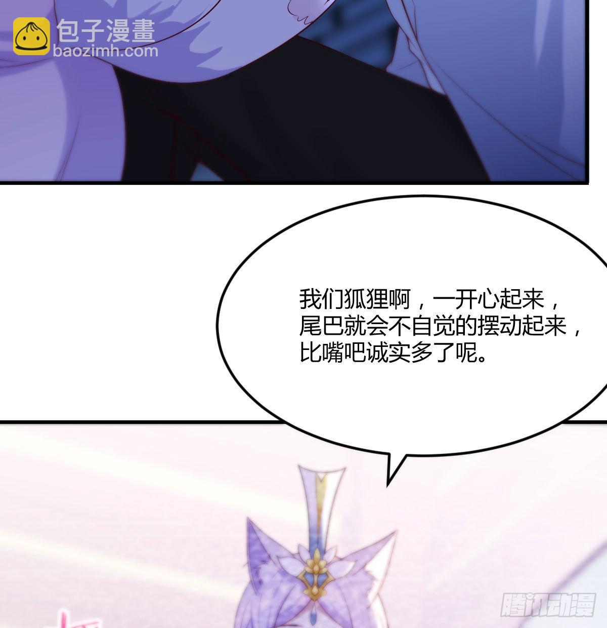 给女儿摘星星(1/2)-第18话