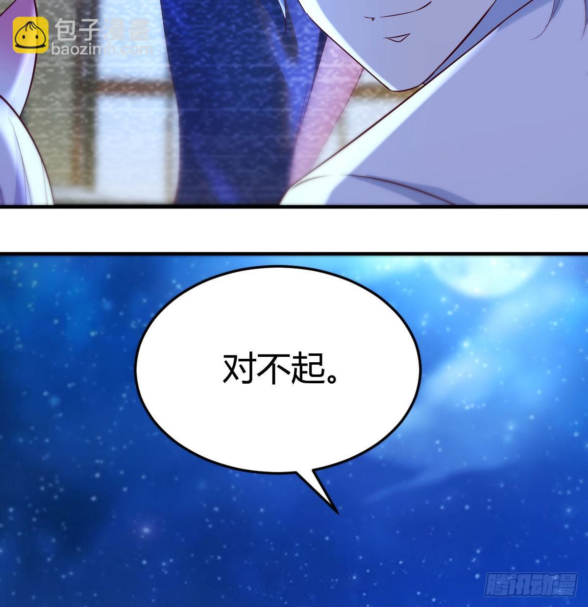 给女儿摘星星(1/2)-第18话