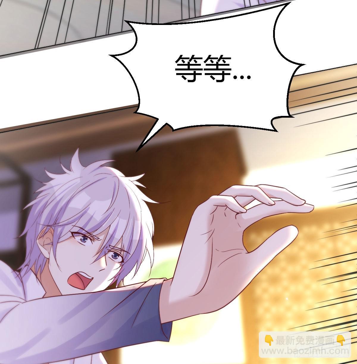 给女儿摘星星(1/2)-第18话