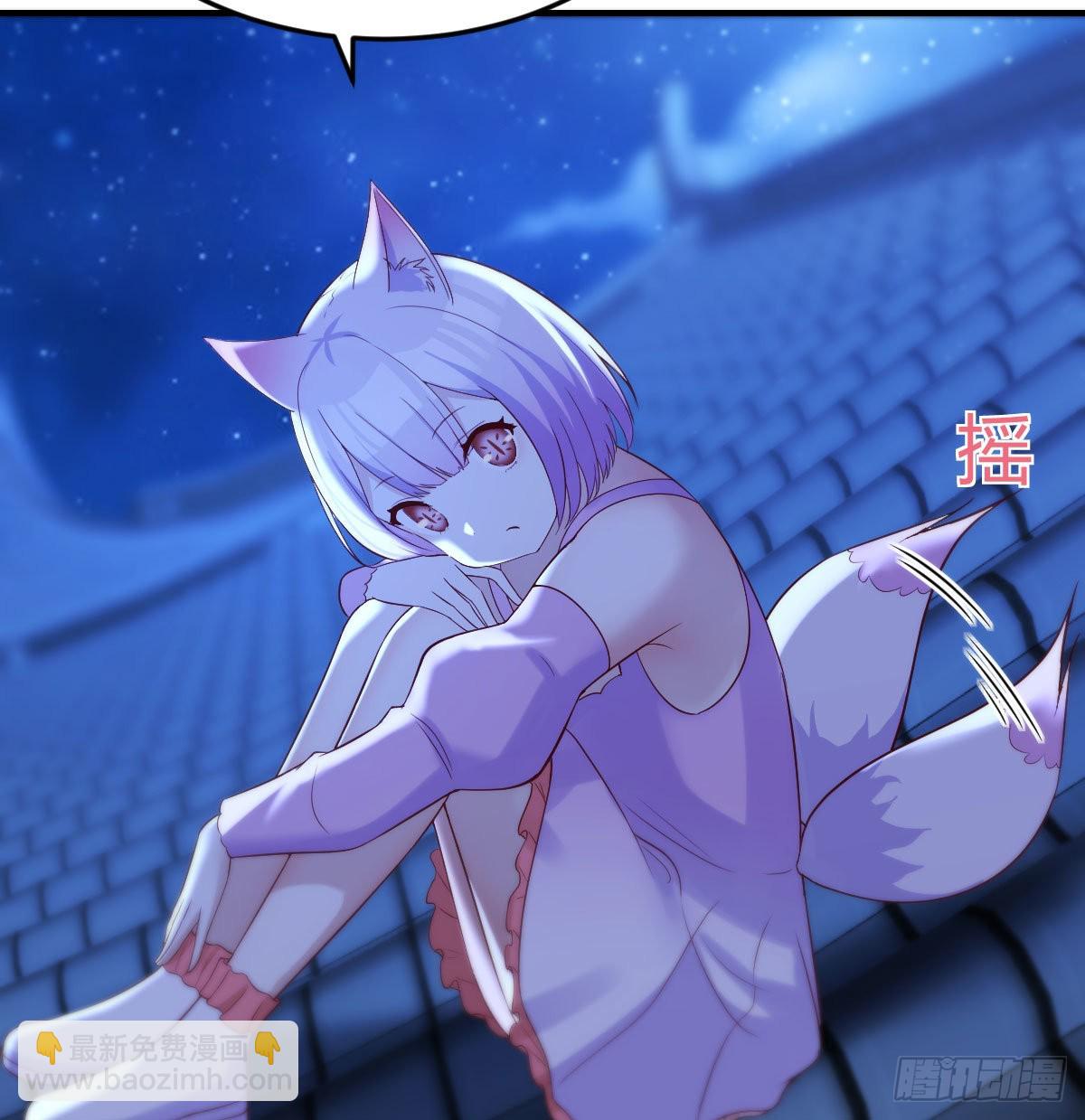 给女儿摘星星(1/2)-第18话