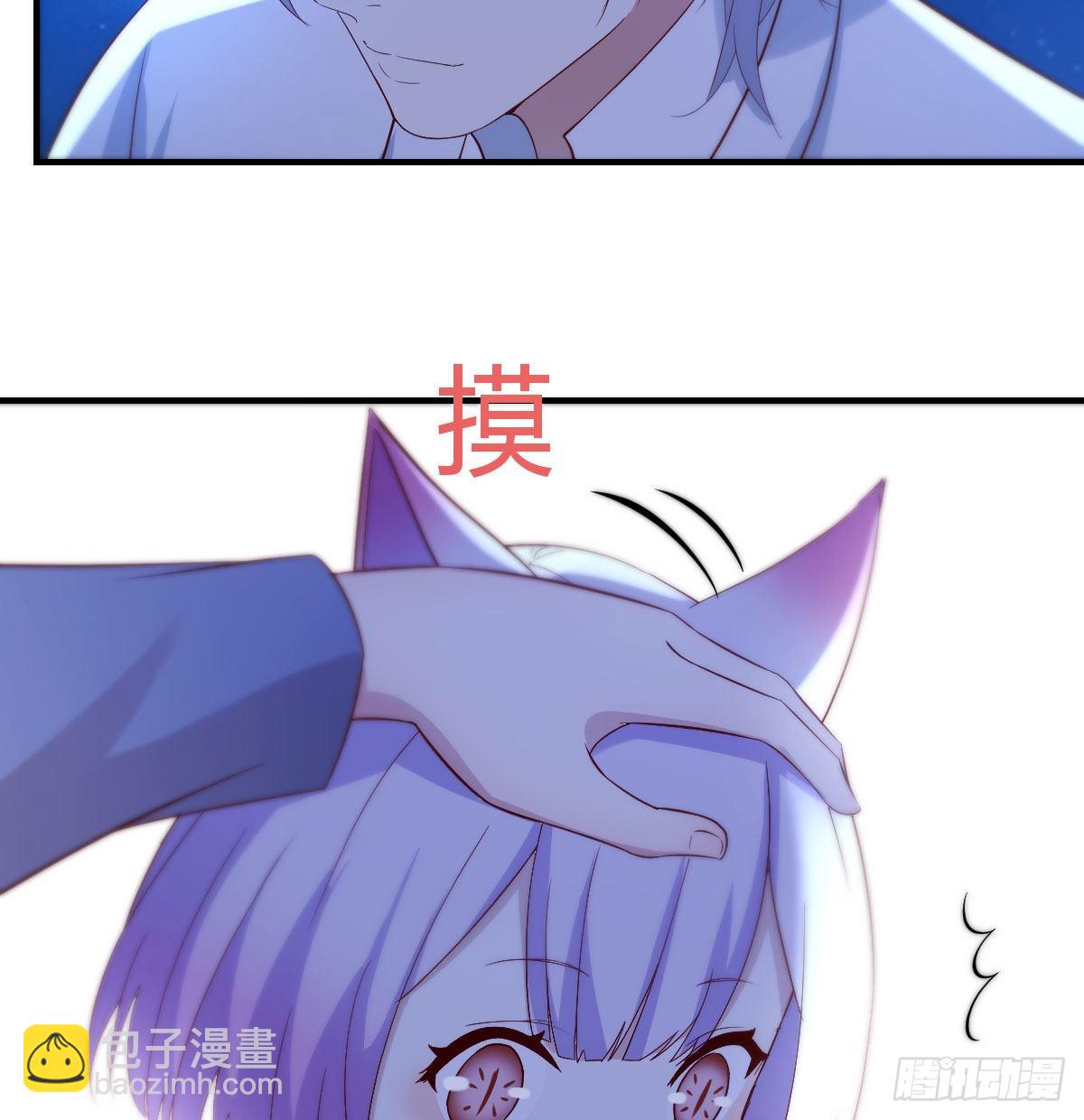 给女儿摘星星(1/2)-第18话