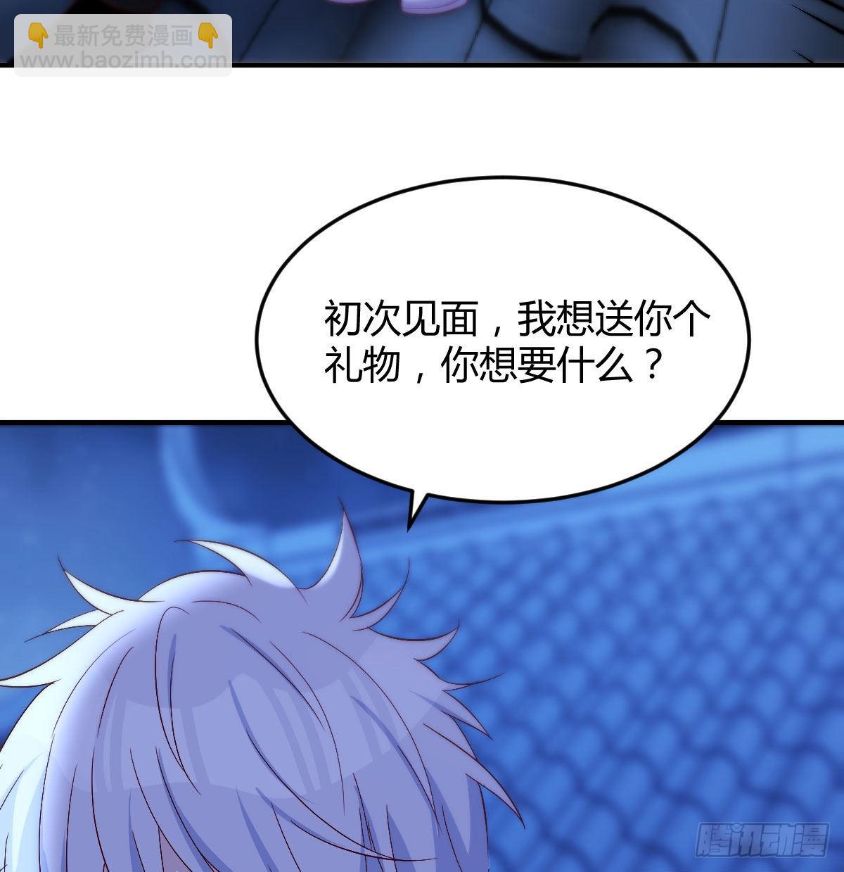 给女儿摘星星(1/2)-第18话