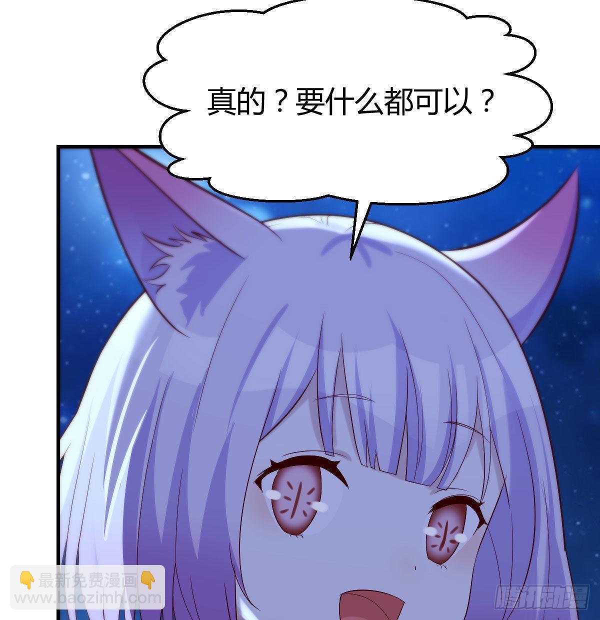 给女儿摘星星(1/2)-第18话