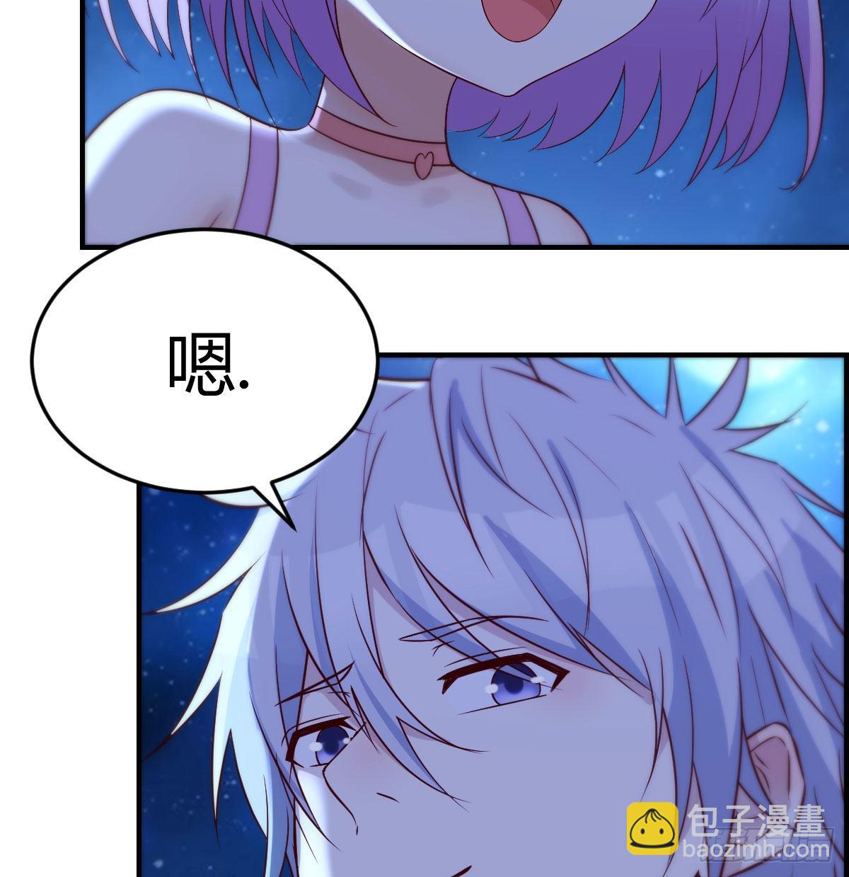 给女儿摘星星(1/2)-第18话