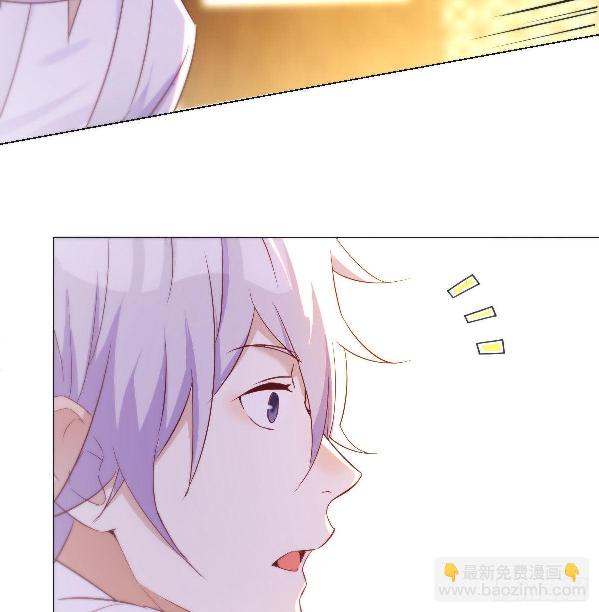 给女儿摘星星(1/2)-第18话