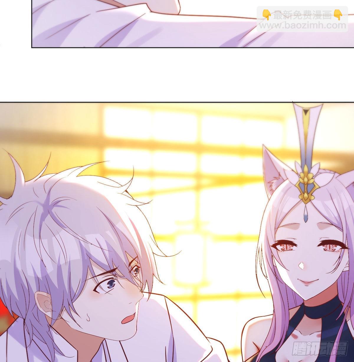 给女儿摘星星(1/2)-第18话