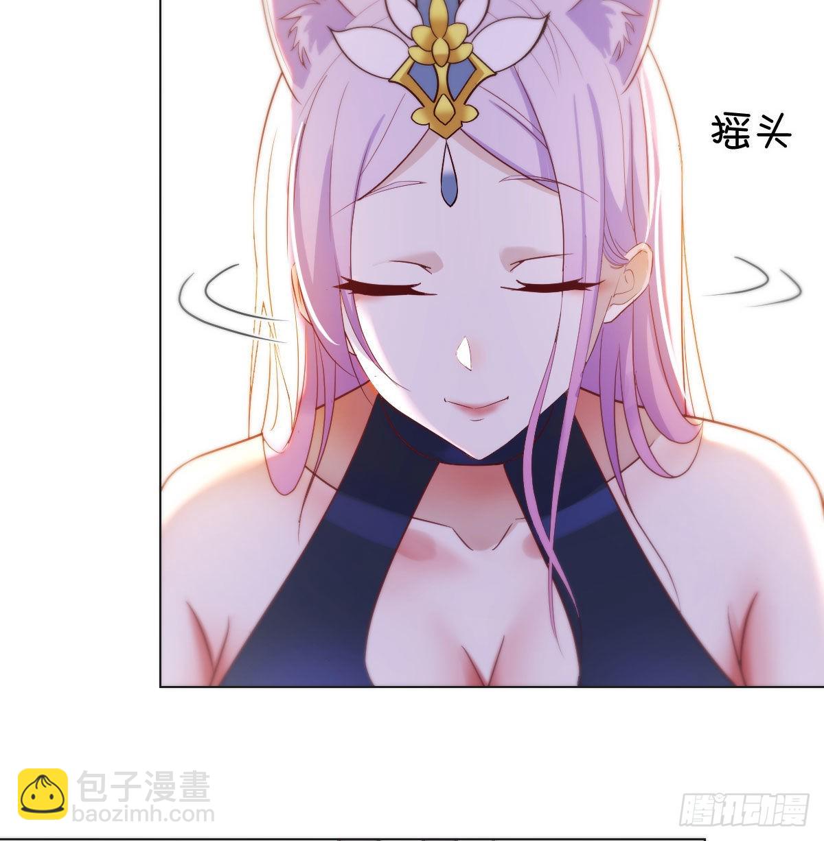 给女儿摘星星(1/2)-第18话