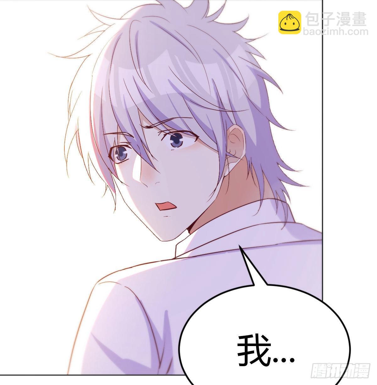 给女儿摘星星(1/2)-第18话