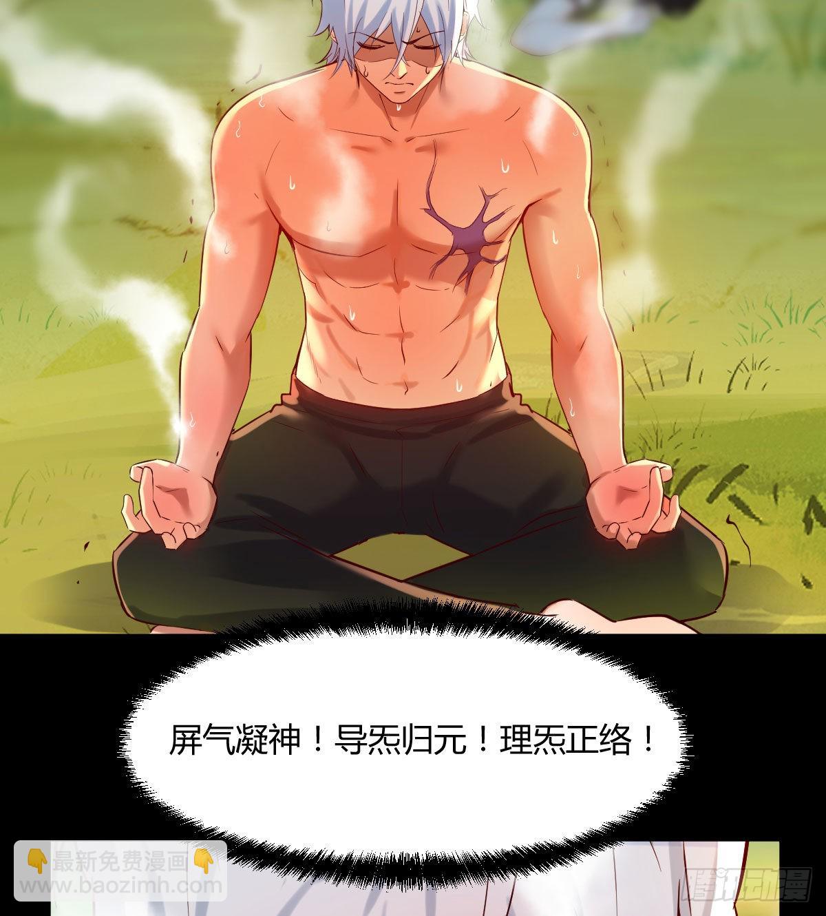 工具人居然是本尊？(1/2)-第2话