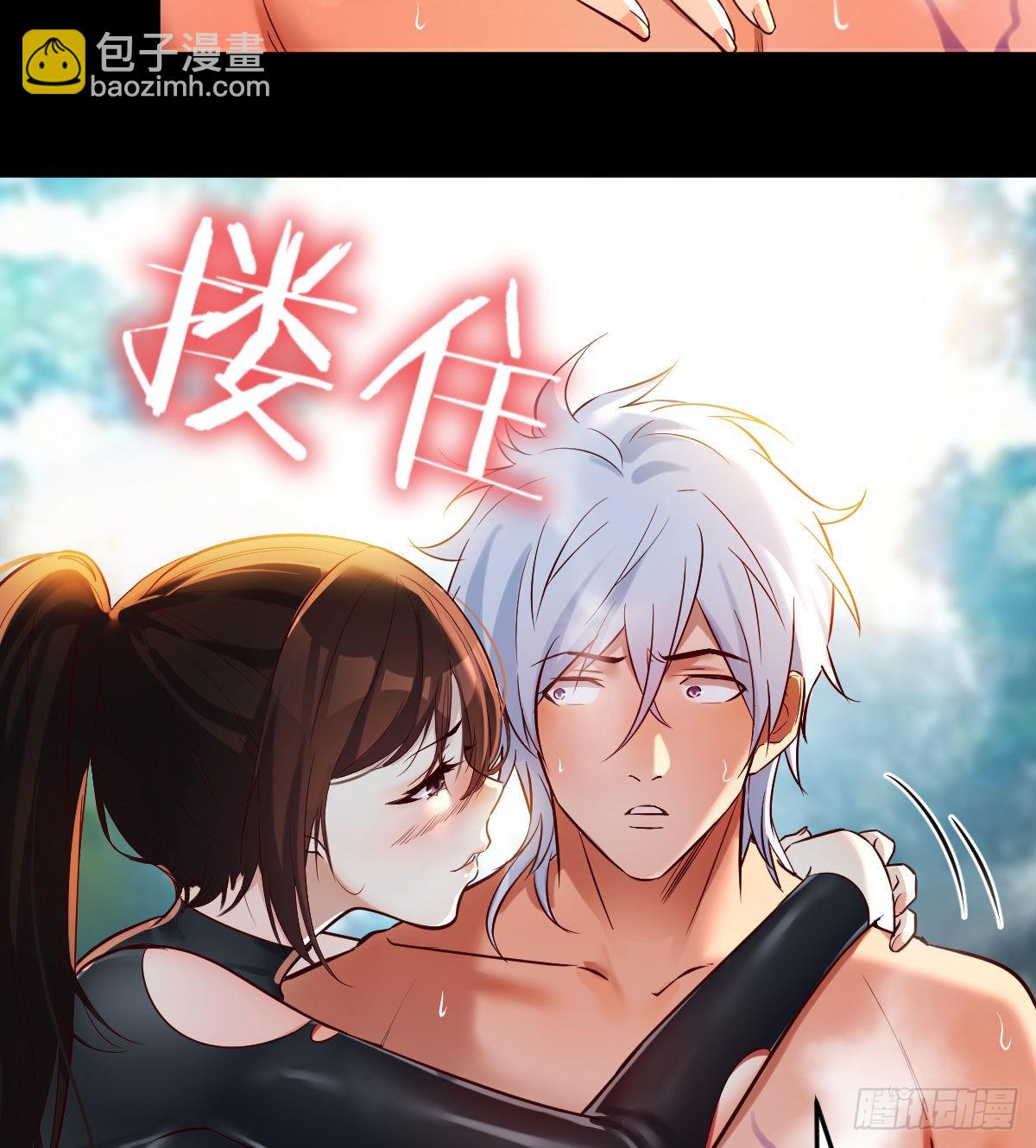 工具人居然是本尊？(1/2)-第2话