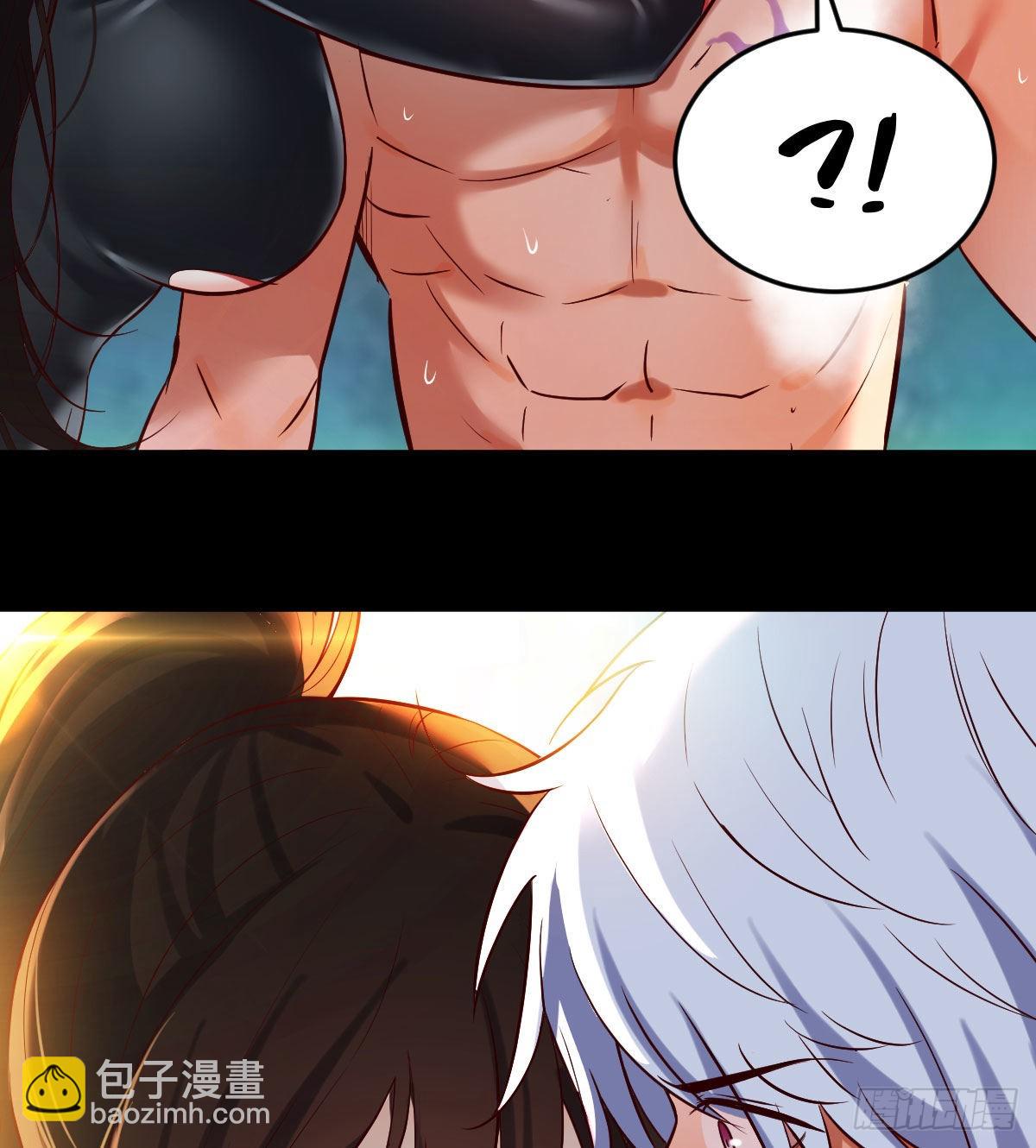 工具人居然是本尊？(1/2)-第2话