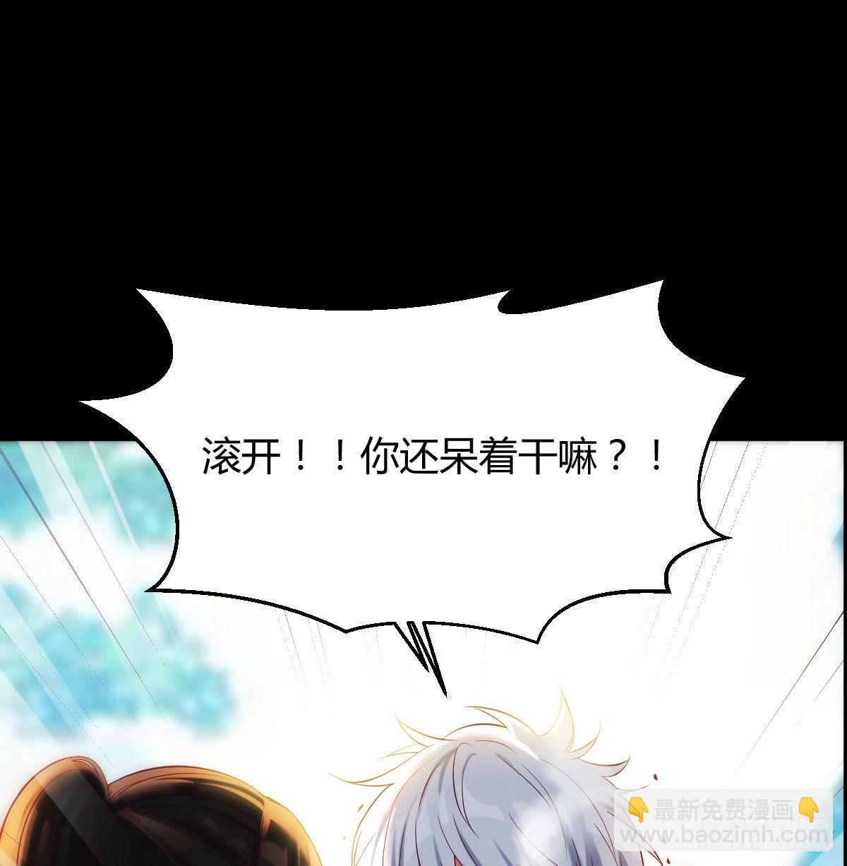 工具人居然是本尊？(1/2)-第2话