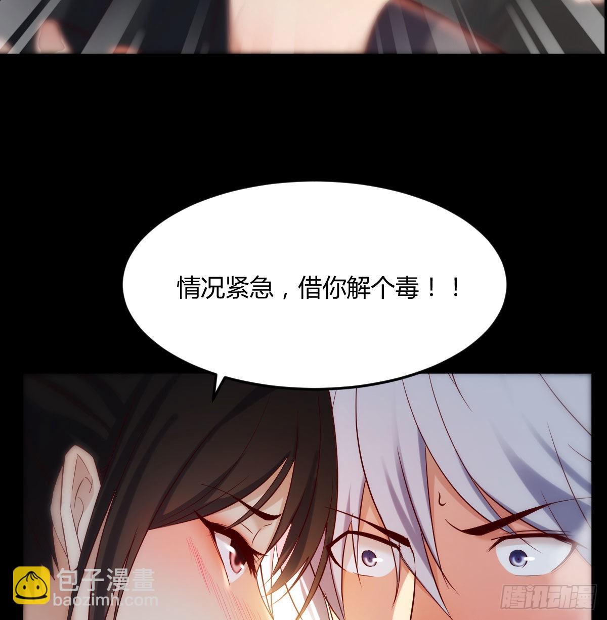 工具人居然是本尊？(1/2)-第2话