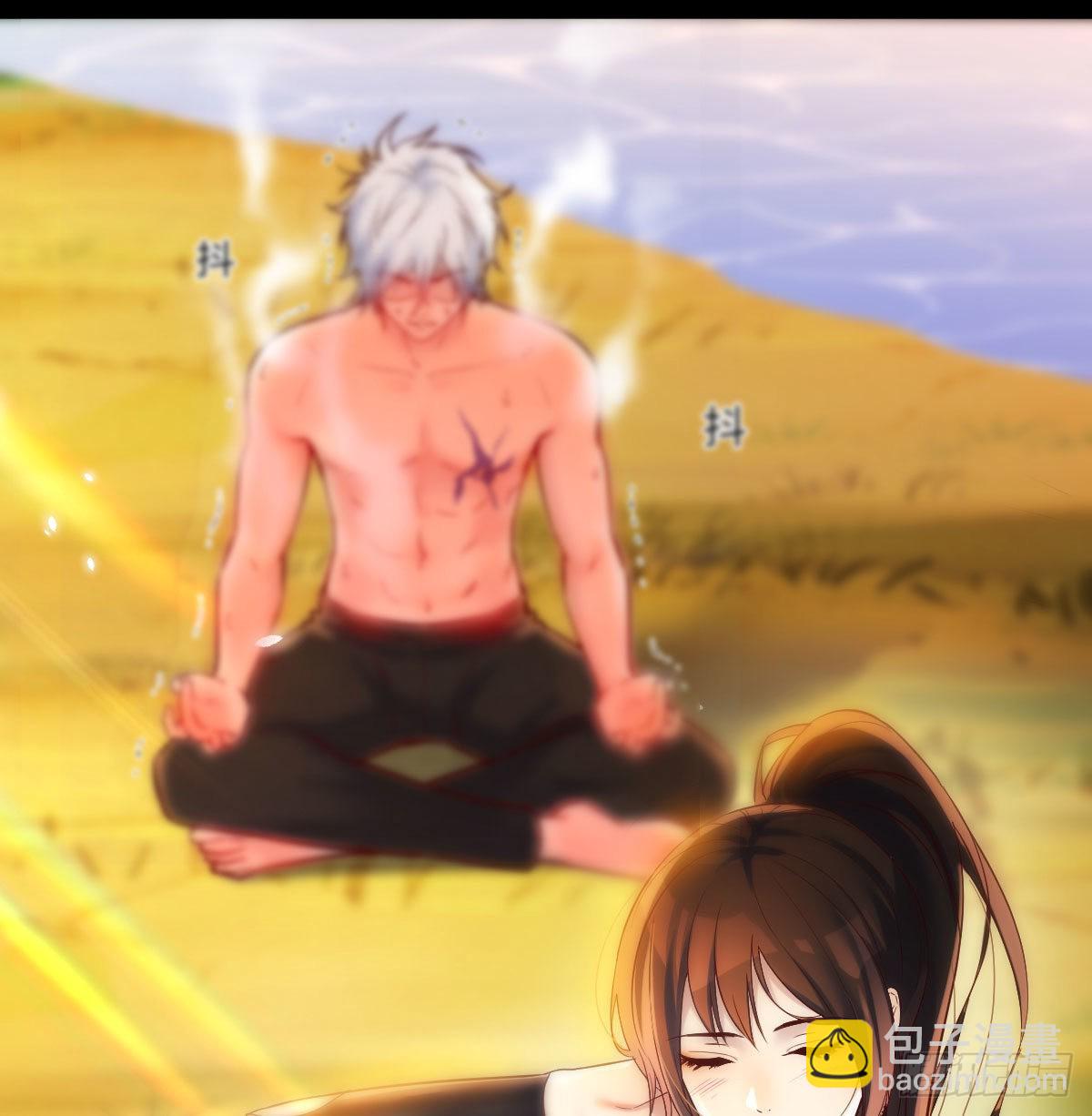 工具人居然是本尊？(1/2)-第2话