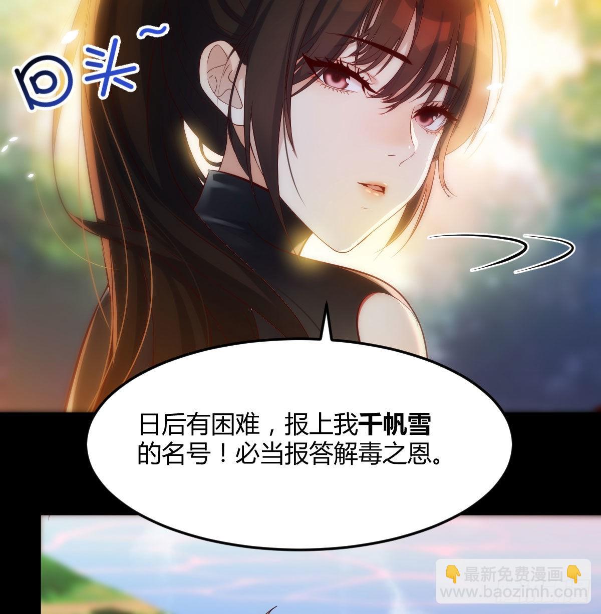 工具人居然是本尊？(1/2)-第2话