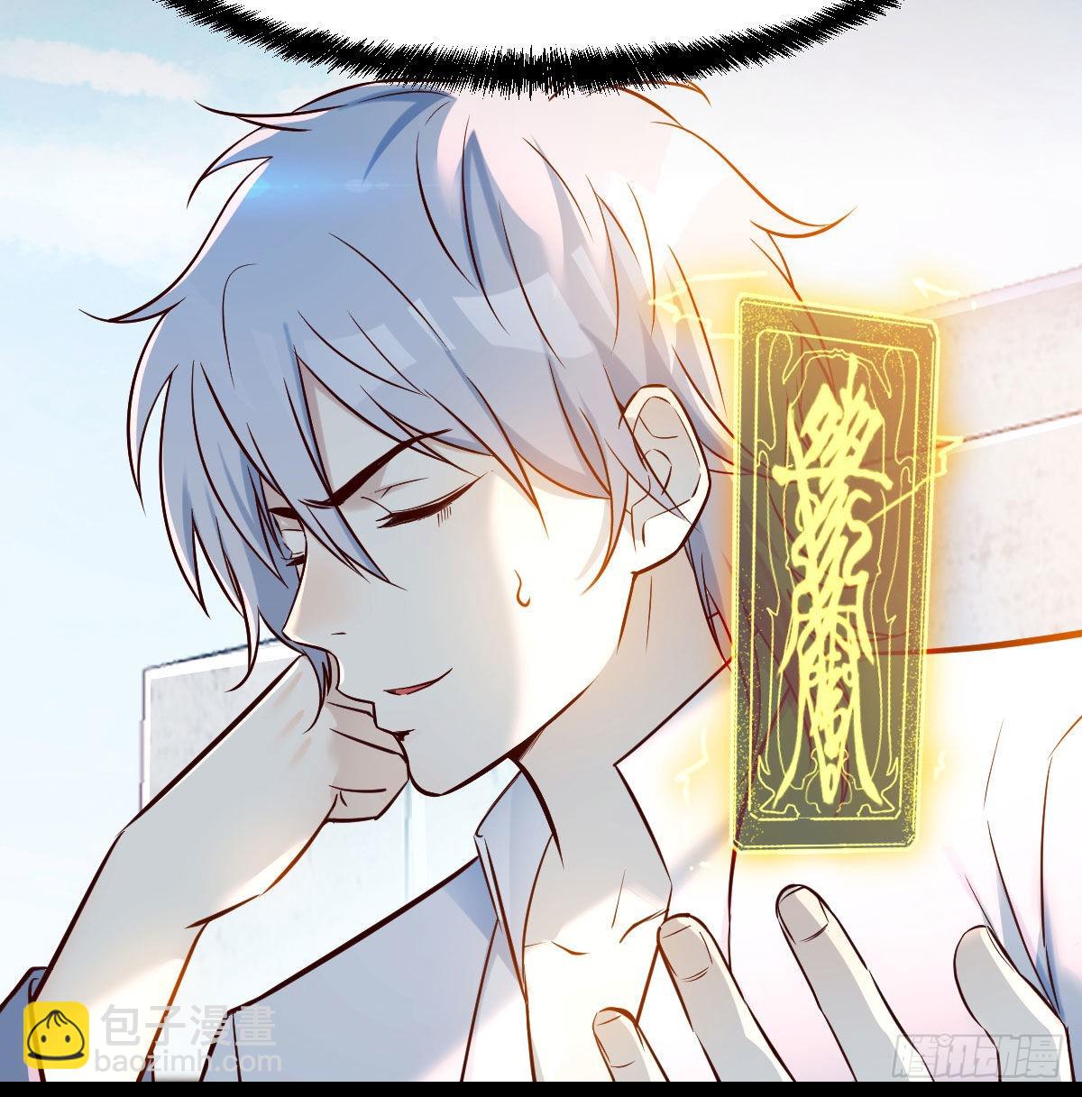 工具人居然是本尊？(1/2)-第2话