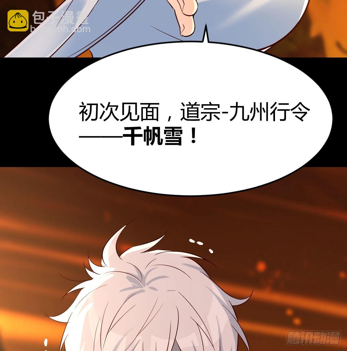 工具人居然是本尊？(1/2)-第2话