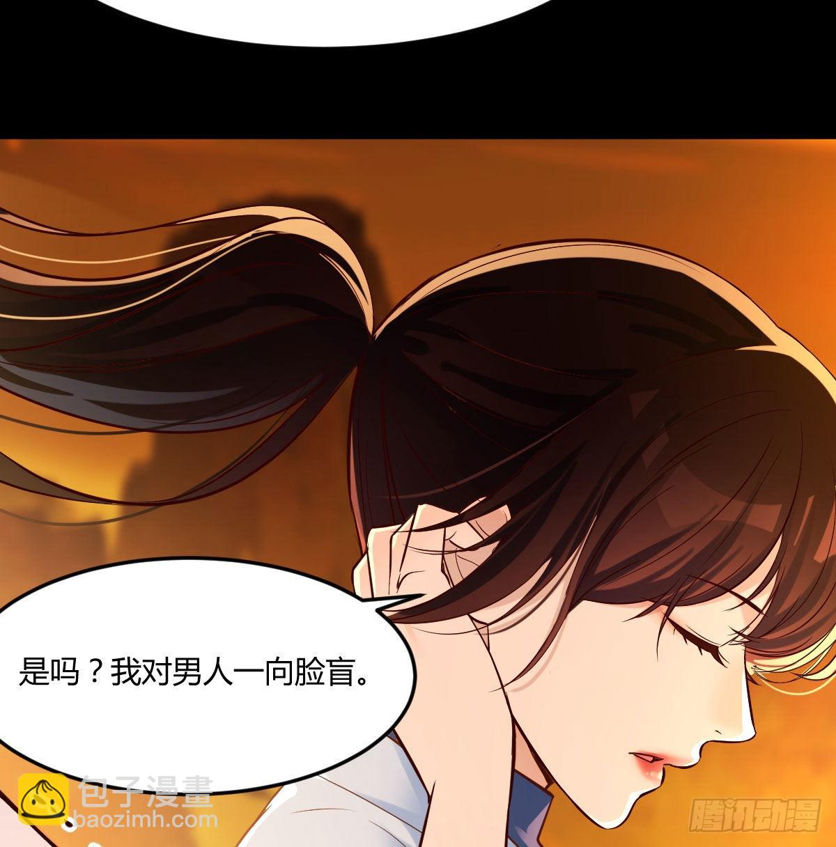 工具人居然是本尊？(1/2)-第2话