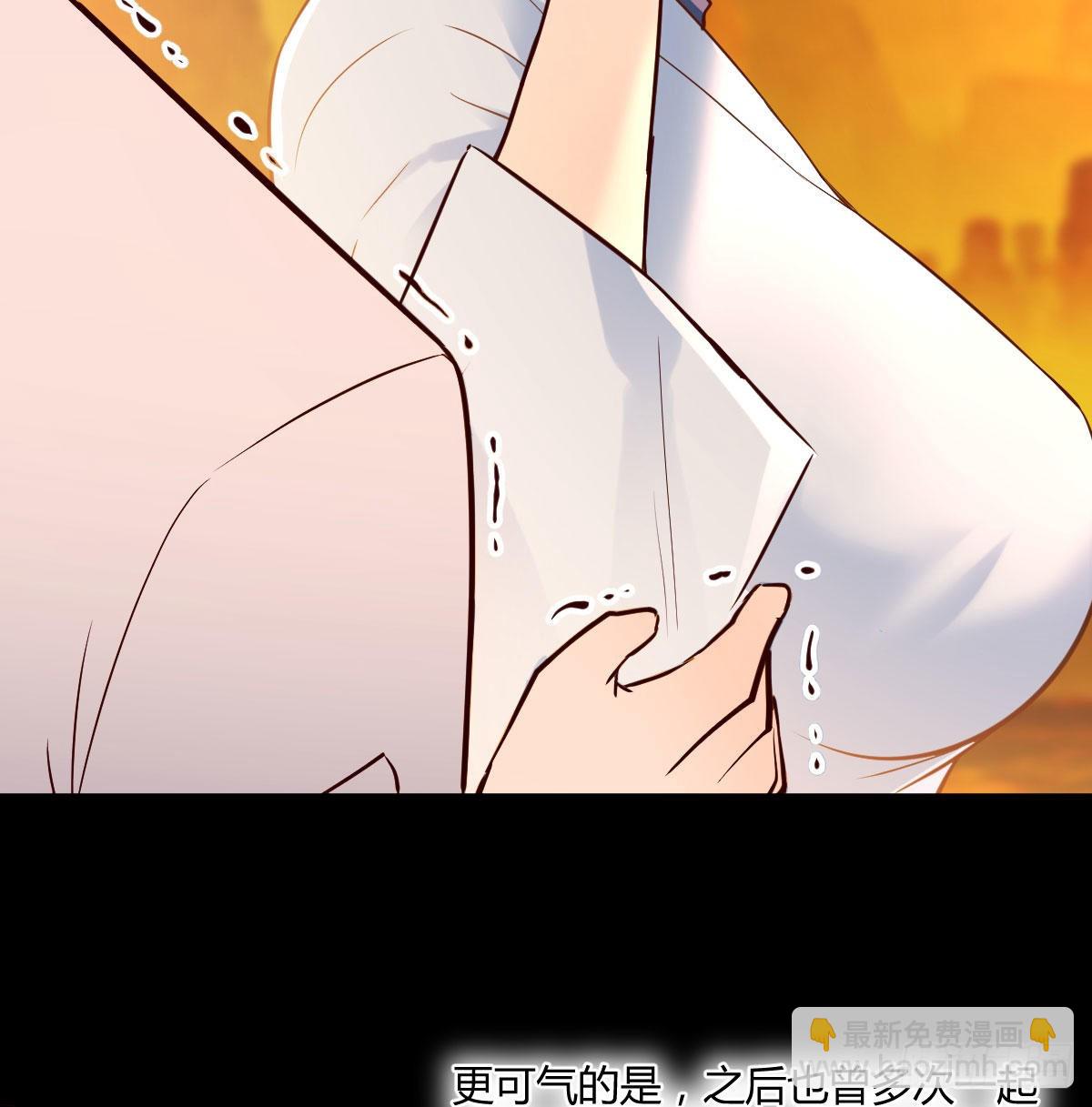 工具人居然是本尊？(1/2)-第2话