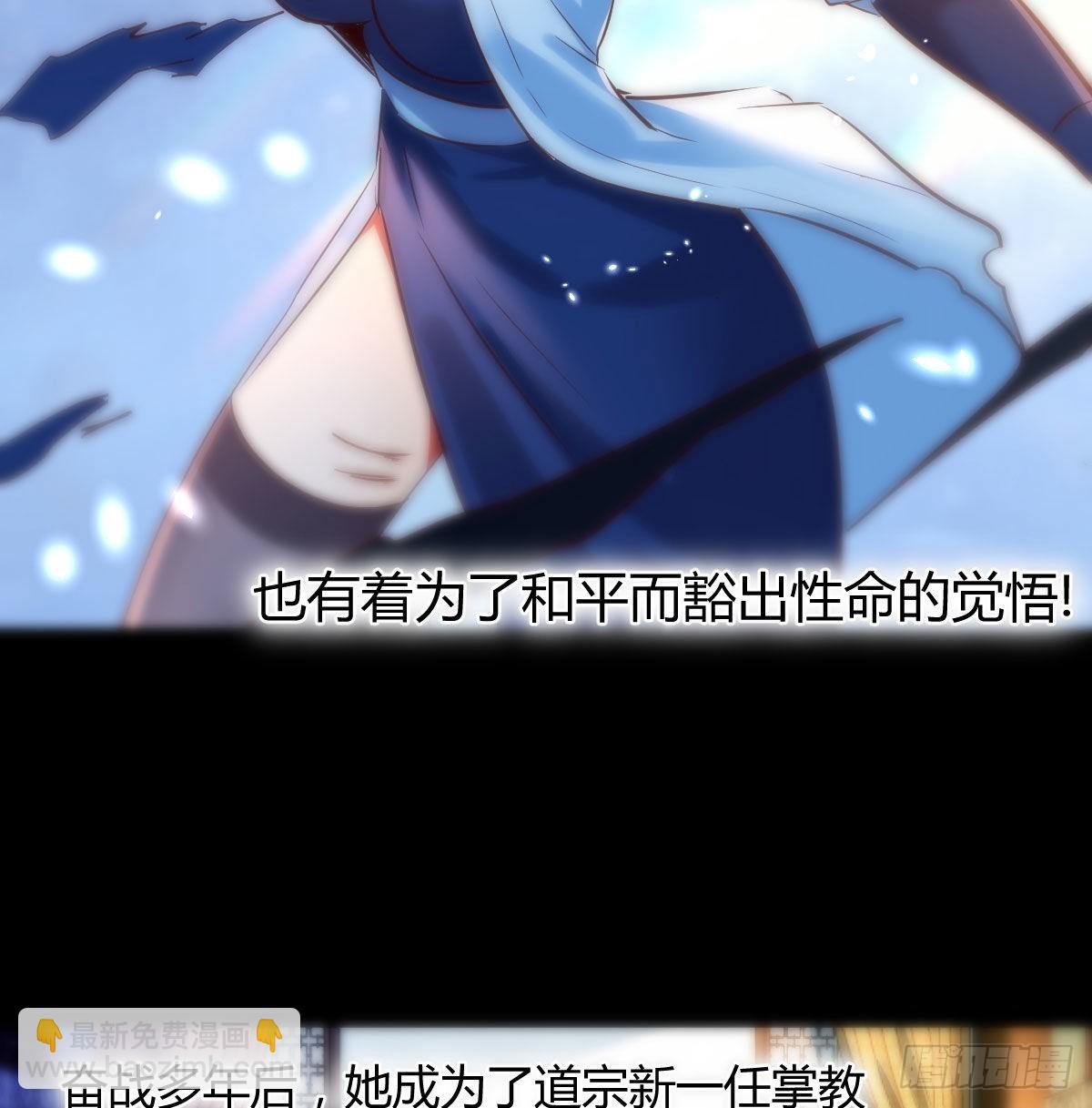 工具人居然是本尊？(1/2)-第2话