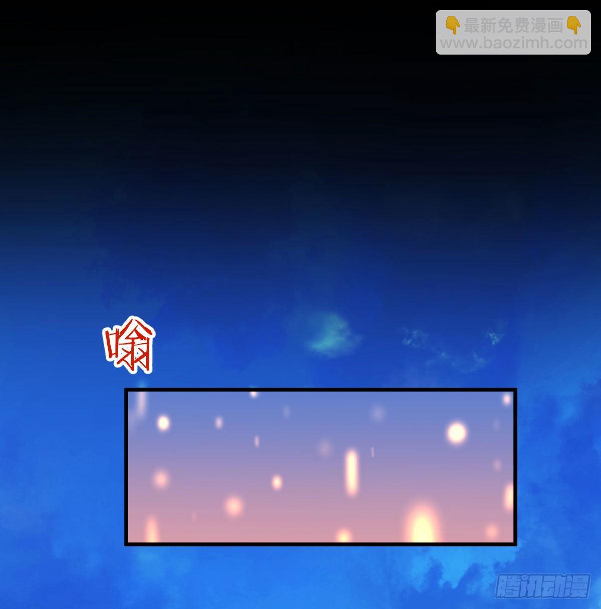 工具人居然是本尊？(1/2)-第2话