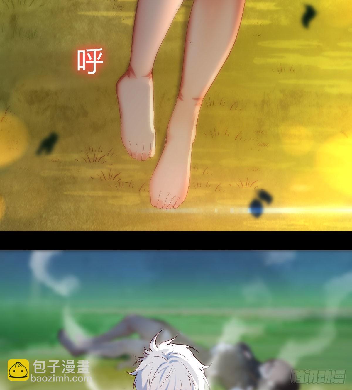 工具人居然是本尊？(1/2)-第2话