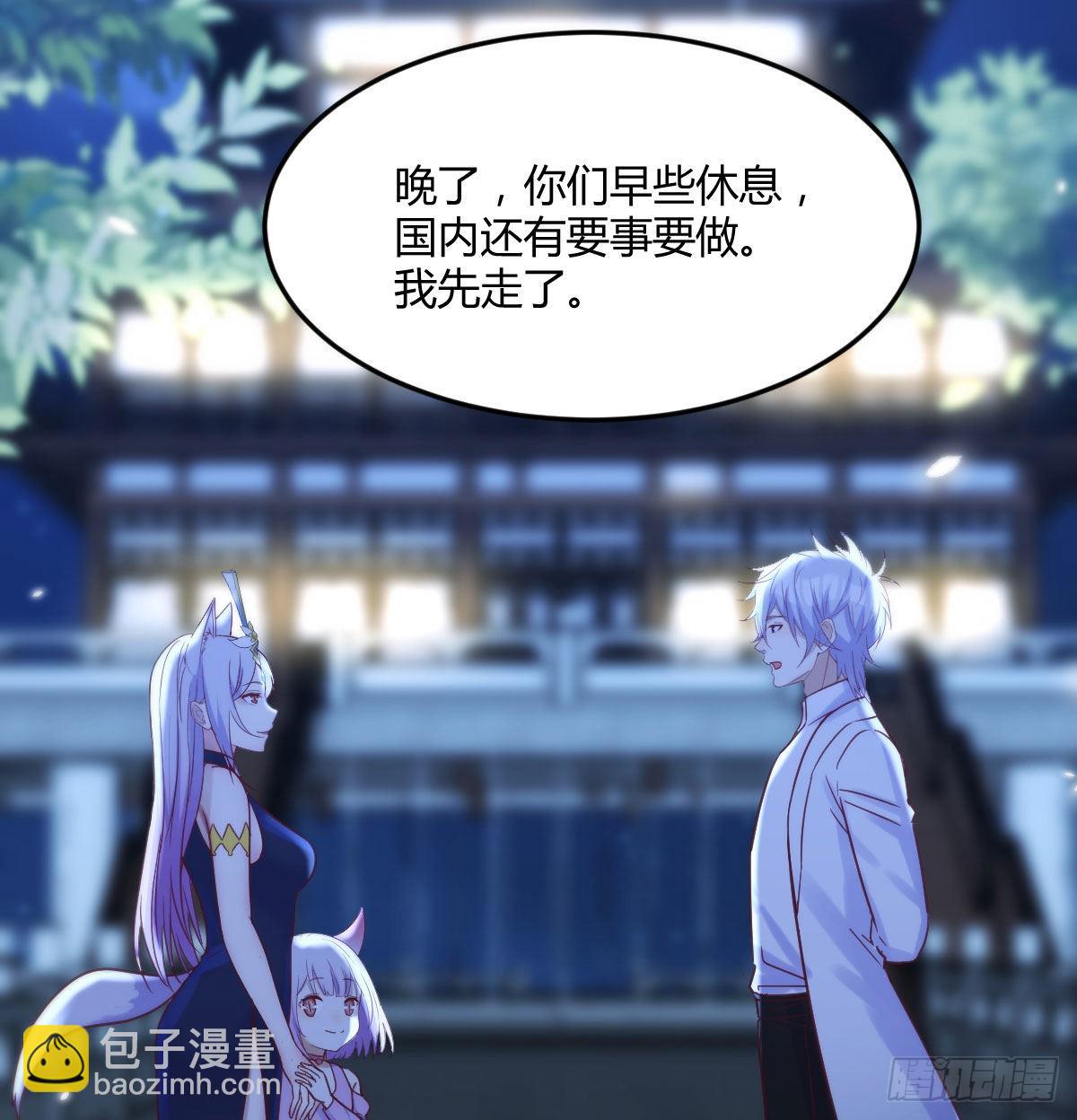 无双谋士文御风(1/2)-第20话