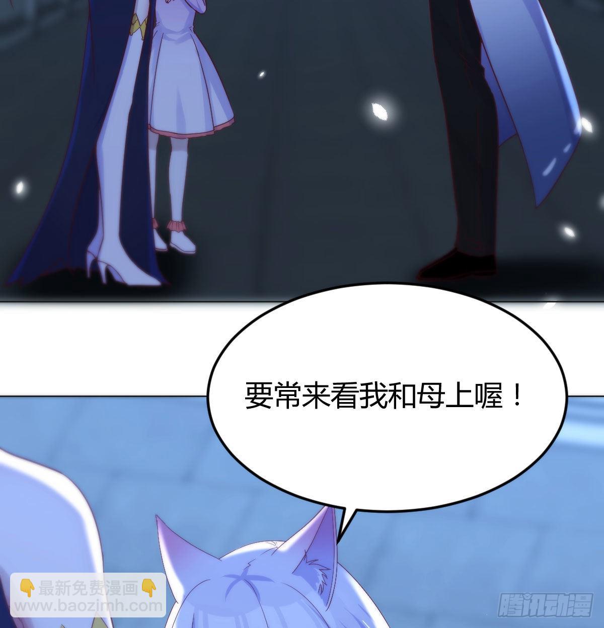 无双谋士文御风(1/2)-第20话