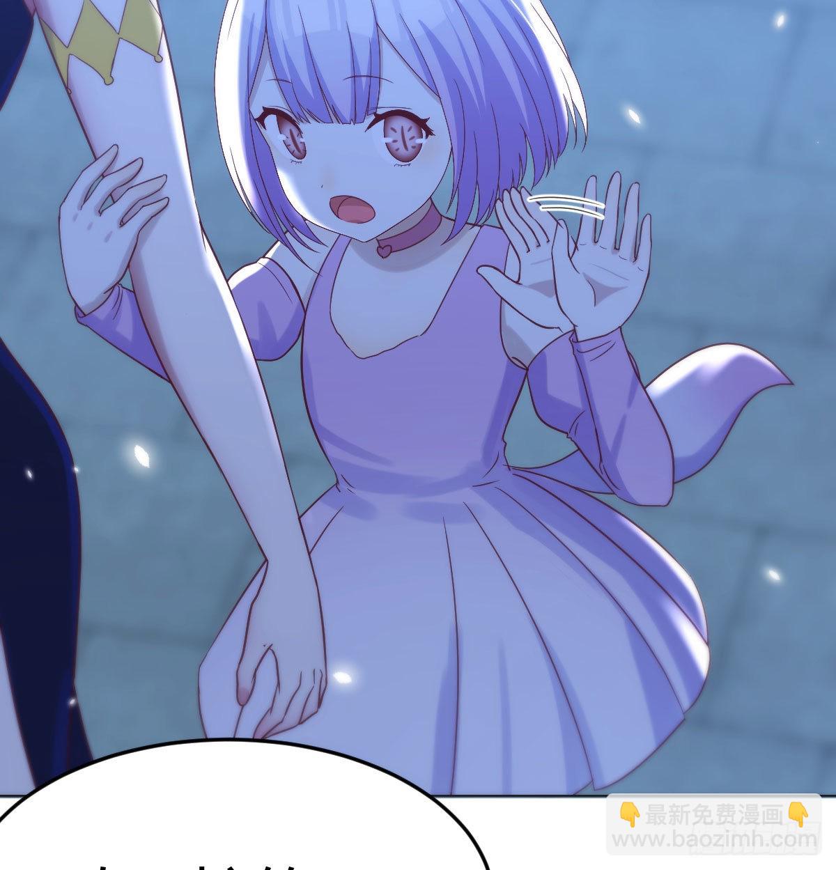 无双谋士文御风(1/2)-第20话