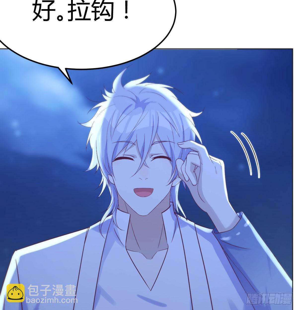 无双谋士文御风(1/2)-第20话