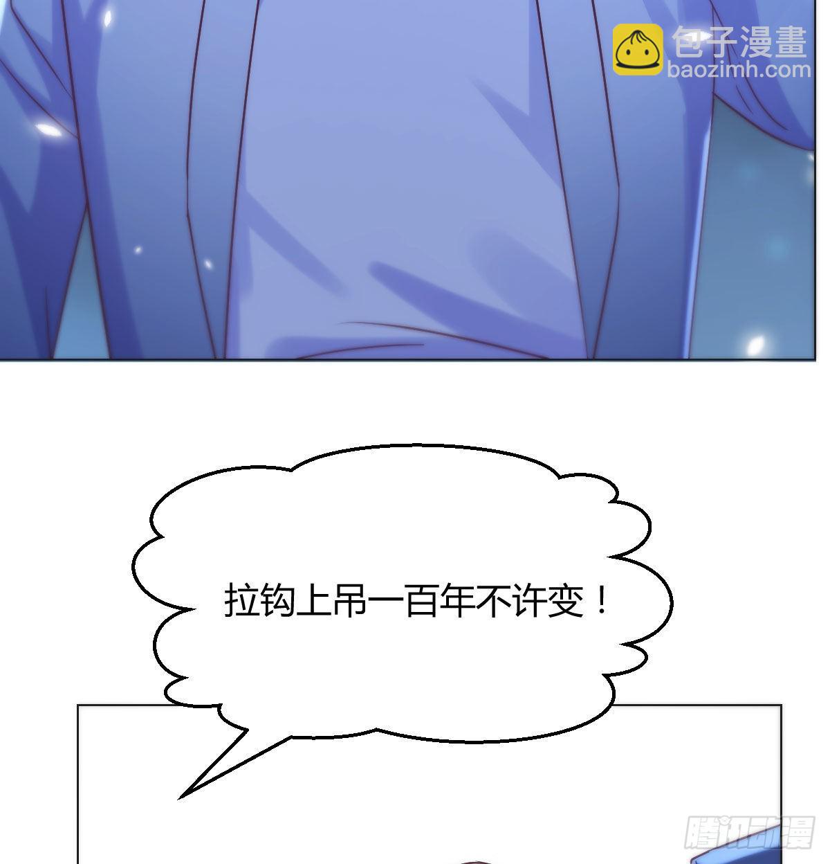 无双谋士文御风(1/2)-第20话