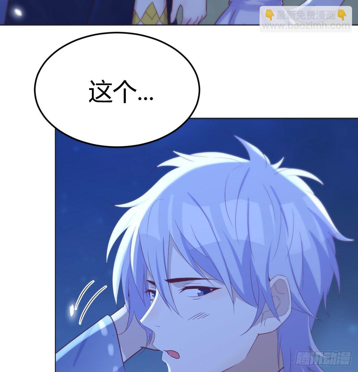 无双谋士文御风(1/2)-第20话