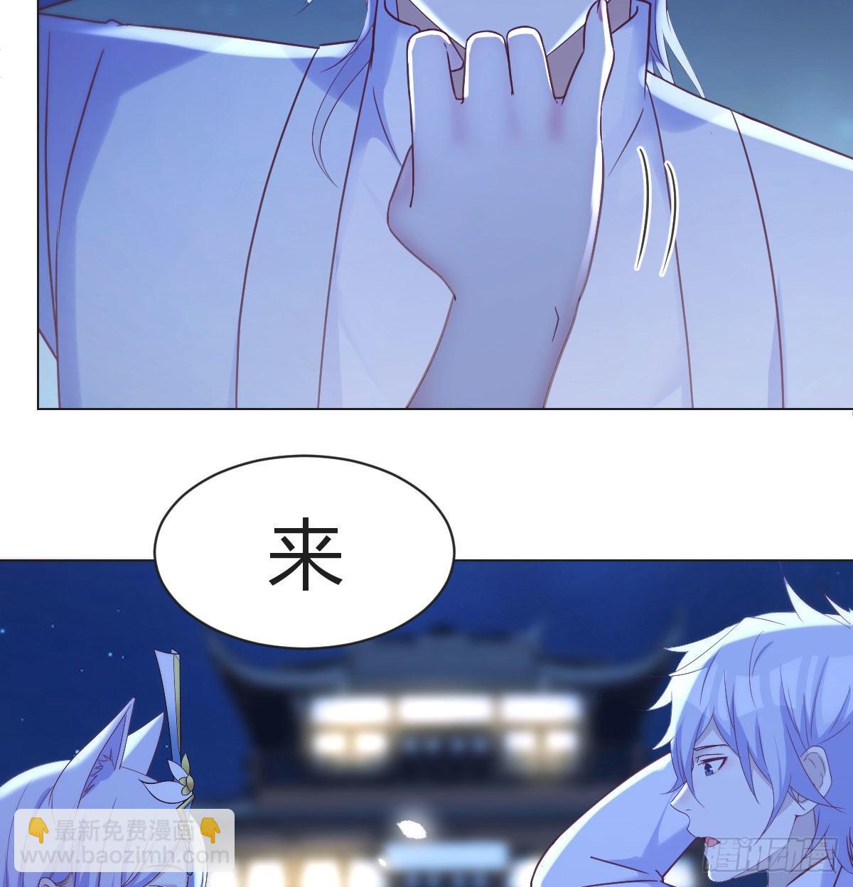 无双谋士文御风(1/2)-第20话