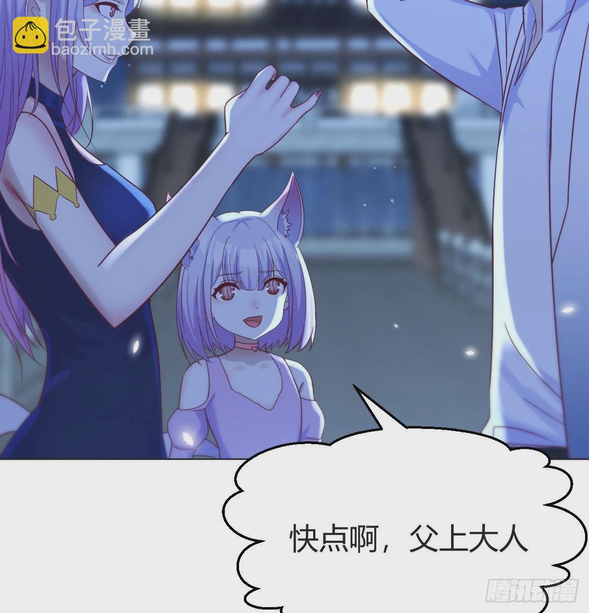 无双谋士文御风(1/2)-第20话