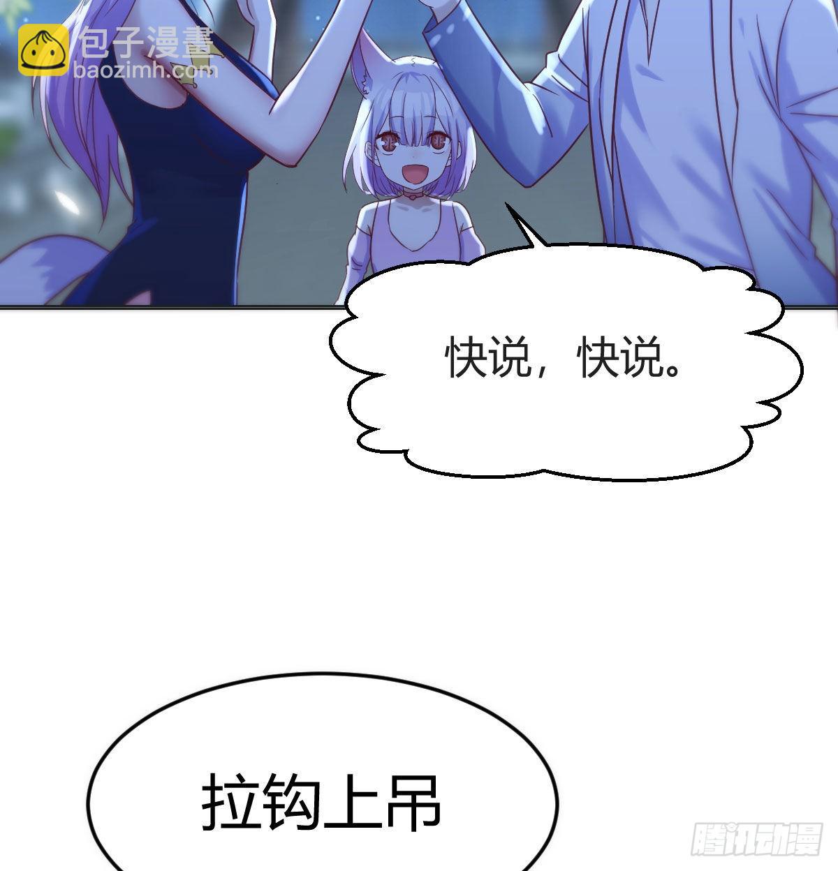 无双谋士文御风(1/2)-第20话