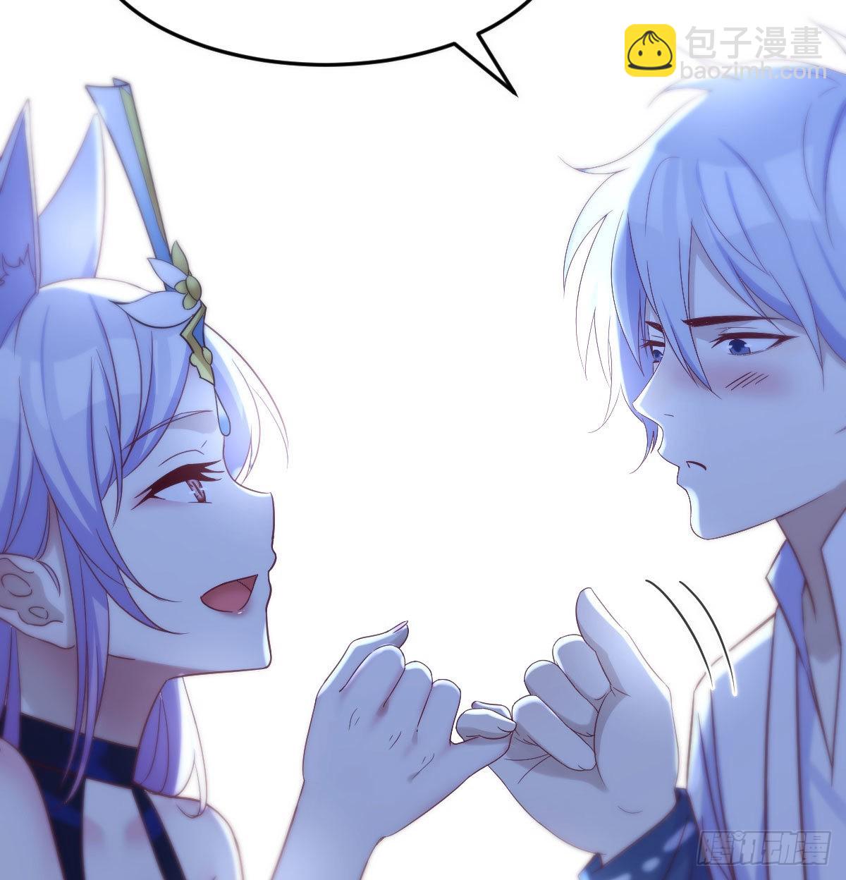 无双谋士文御风(1/2)-第20话