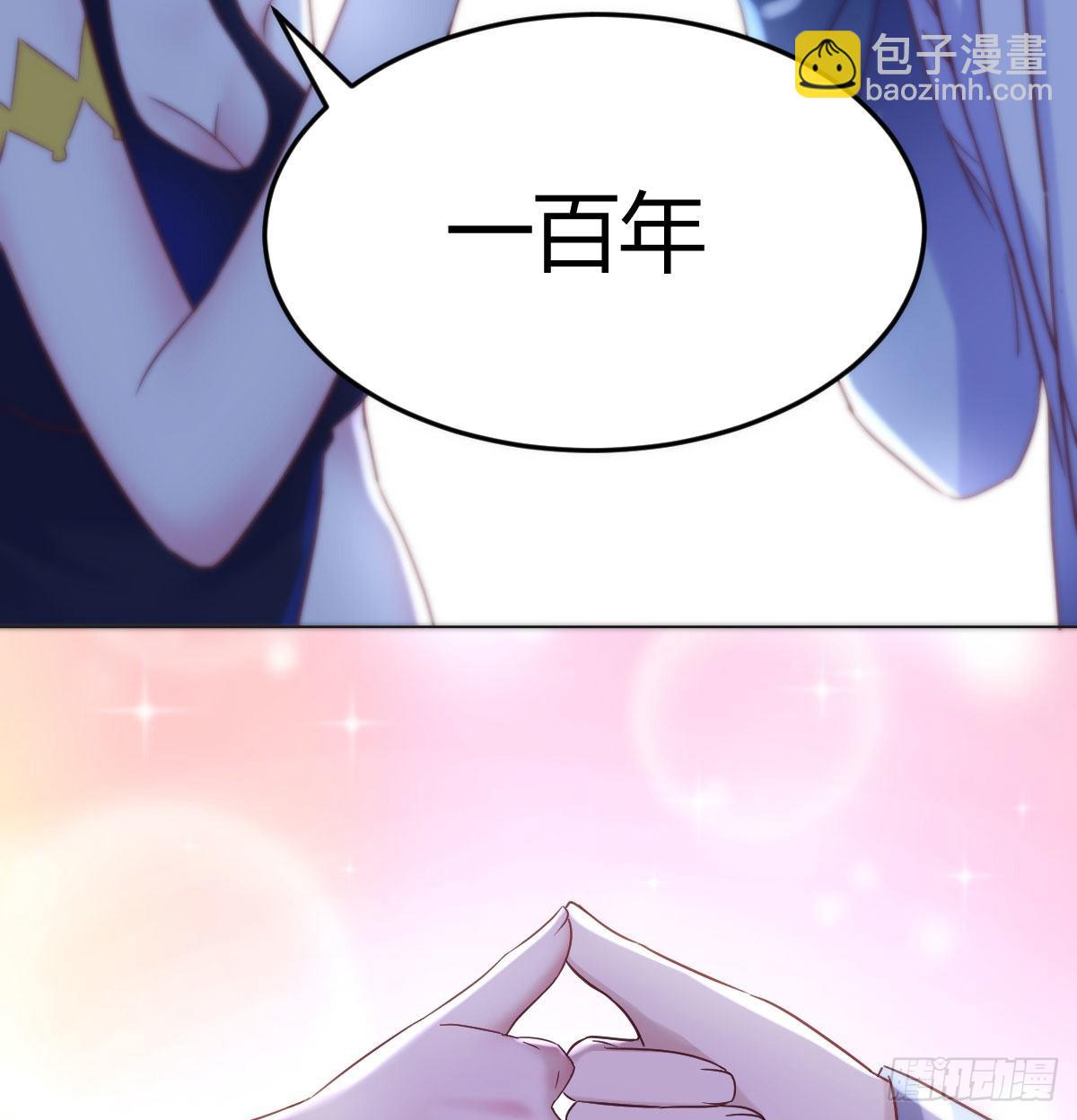 无双谋士文御风(1/2)-第20话