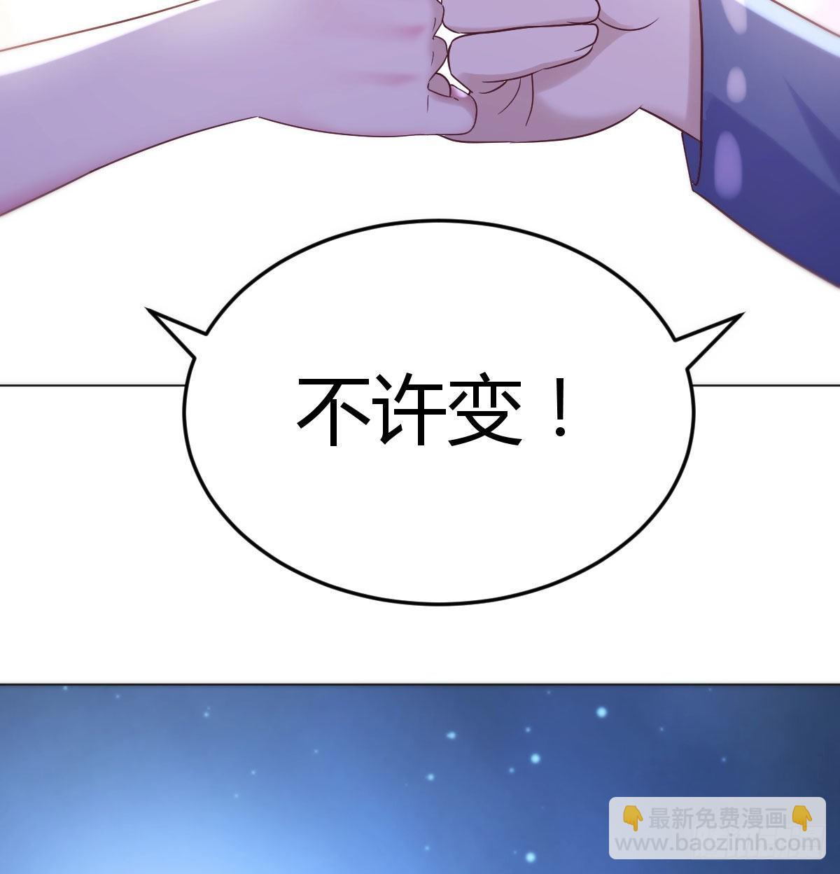 无双谋士文御风(1/2)-第20话