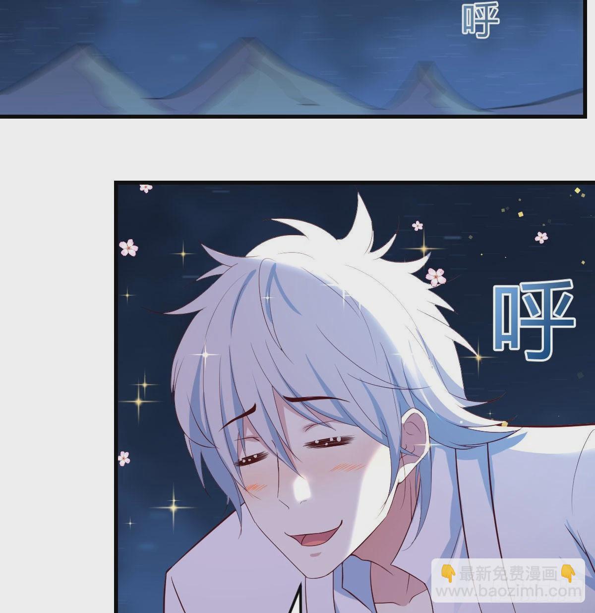 无双谋士文御风(1/2)-第20话