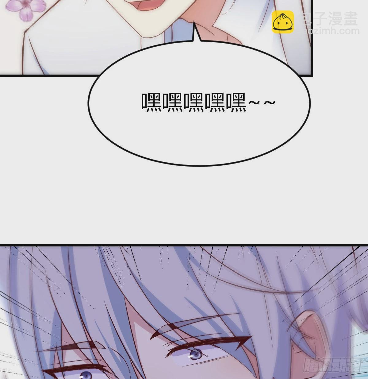 无双谋士文御风(1/2)-第20话