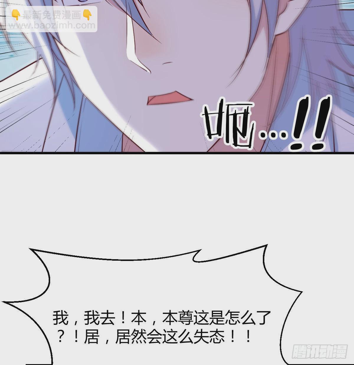 无双谋士文御风(1/2)-第20话