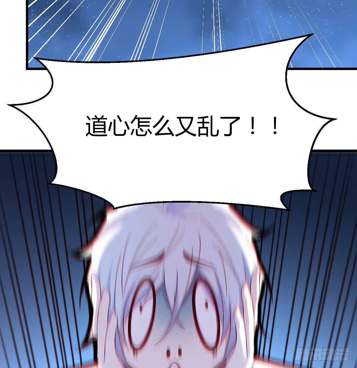 无双谋士文御风(1/2)-第20话