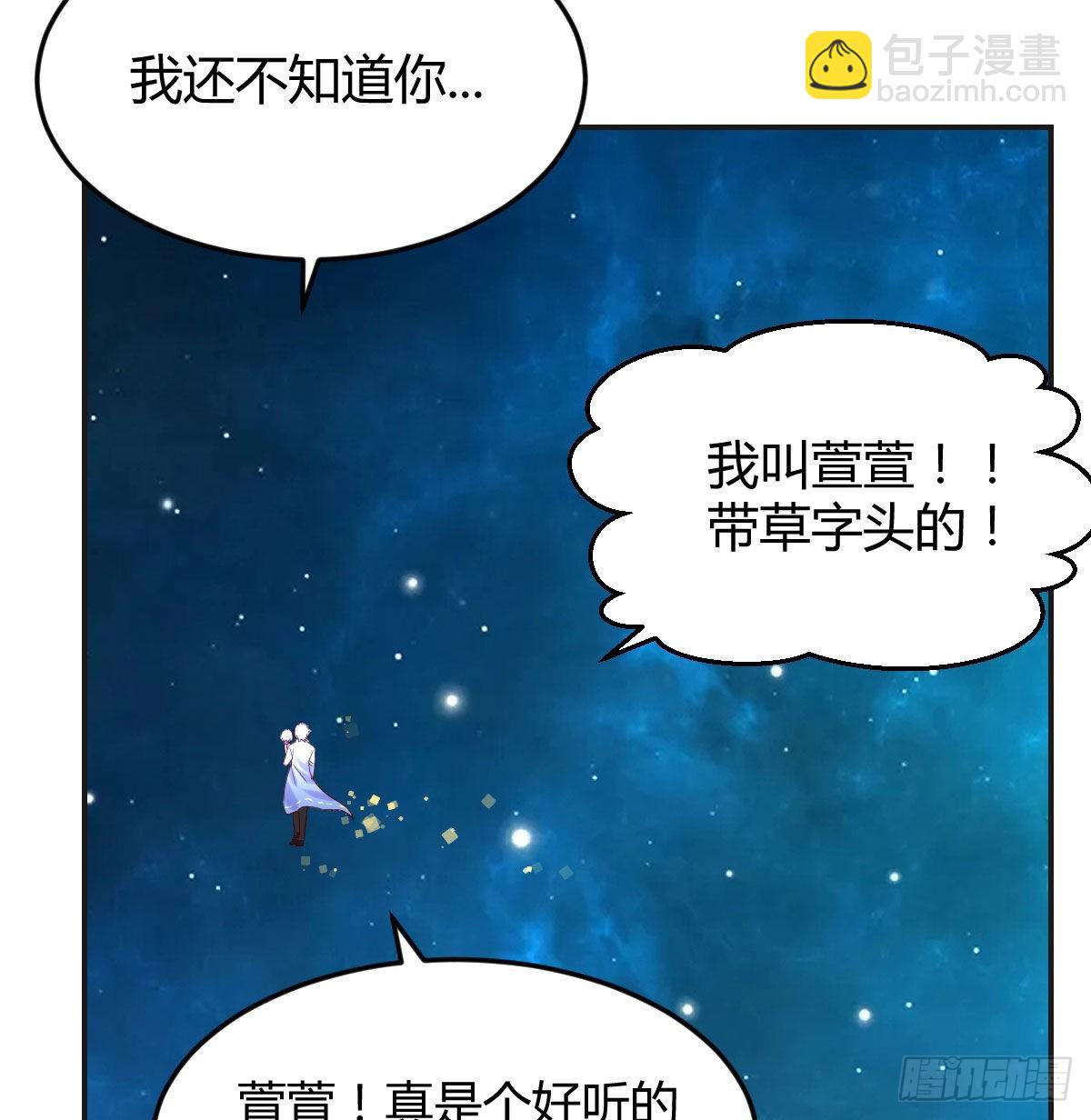 无双谋士文御风(1/2)-第20话