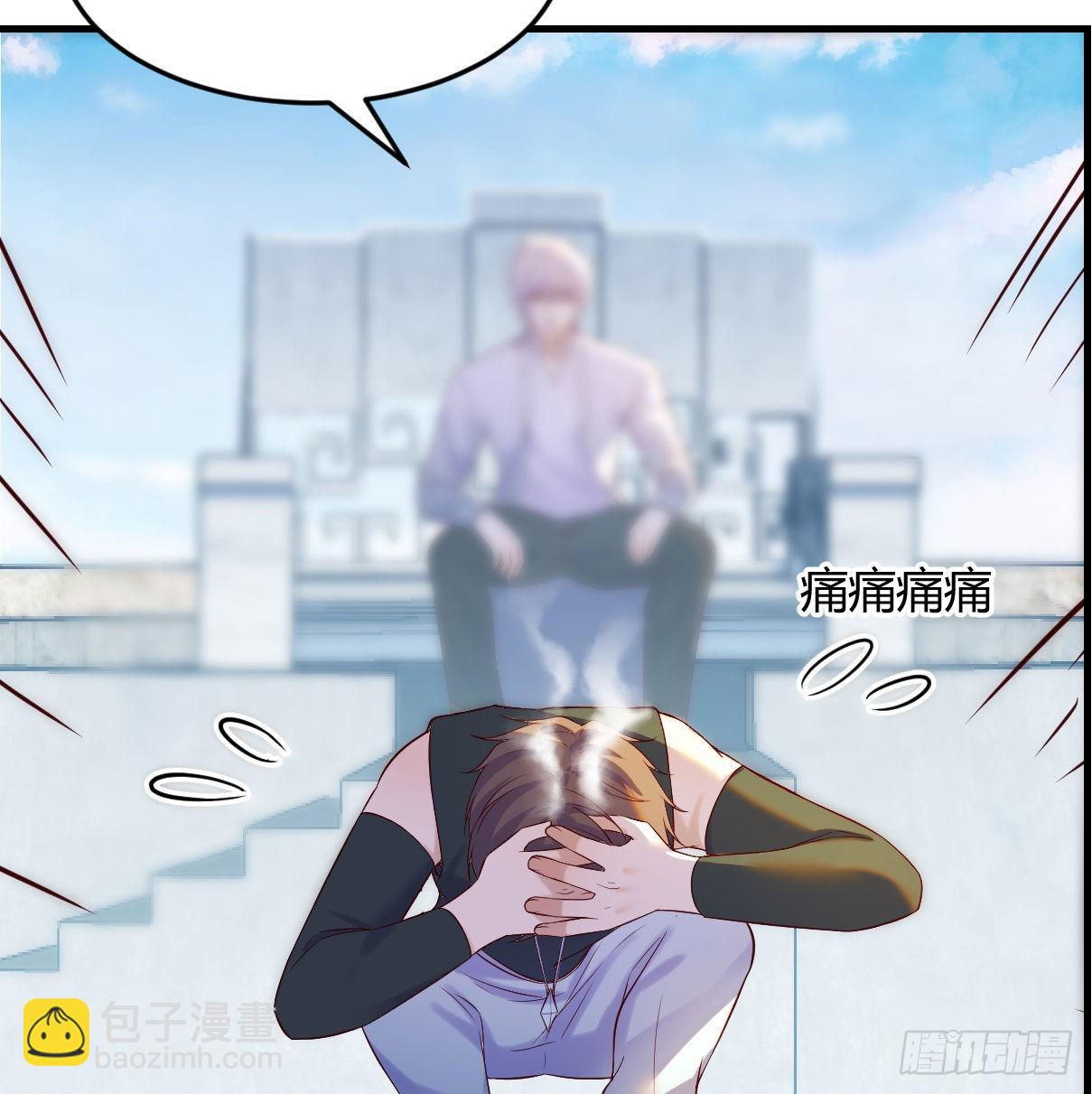 商圣叶听雨(1/2)-第24话