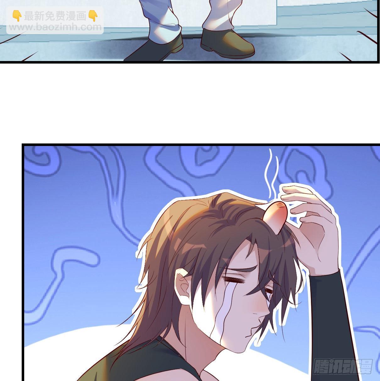 商圣叶听雨(1/2)-第24话