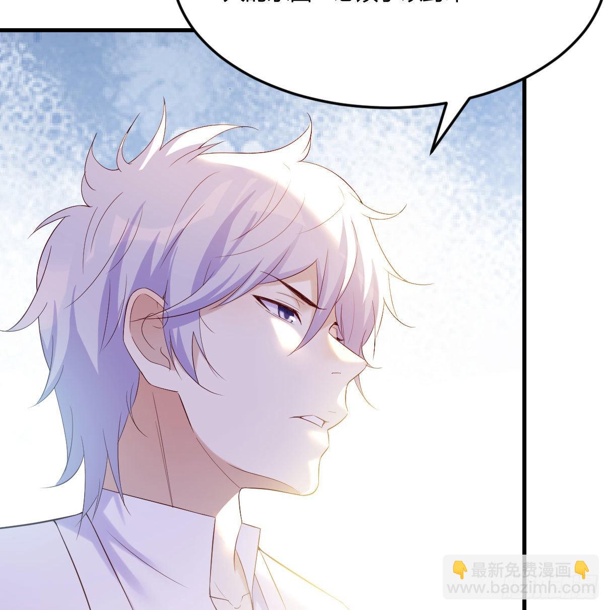 商圣叶听雨(1/2)-第24话