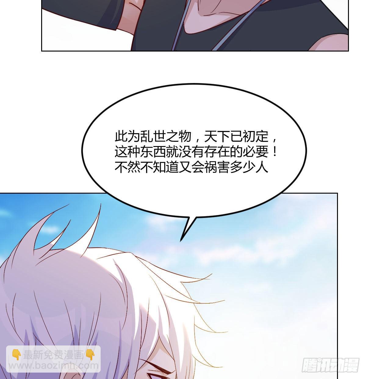 商圣叶听雨(1/2)-第24话