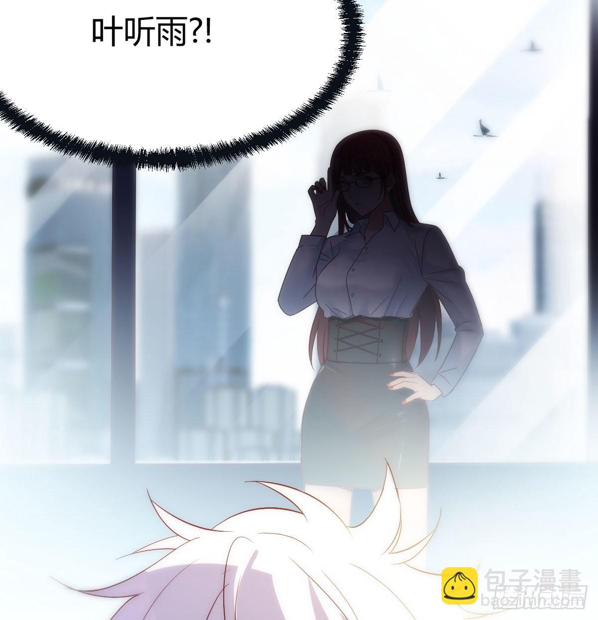 商圣叶听雨(1/2)-第24话