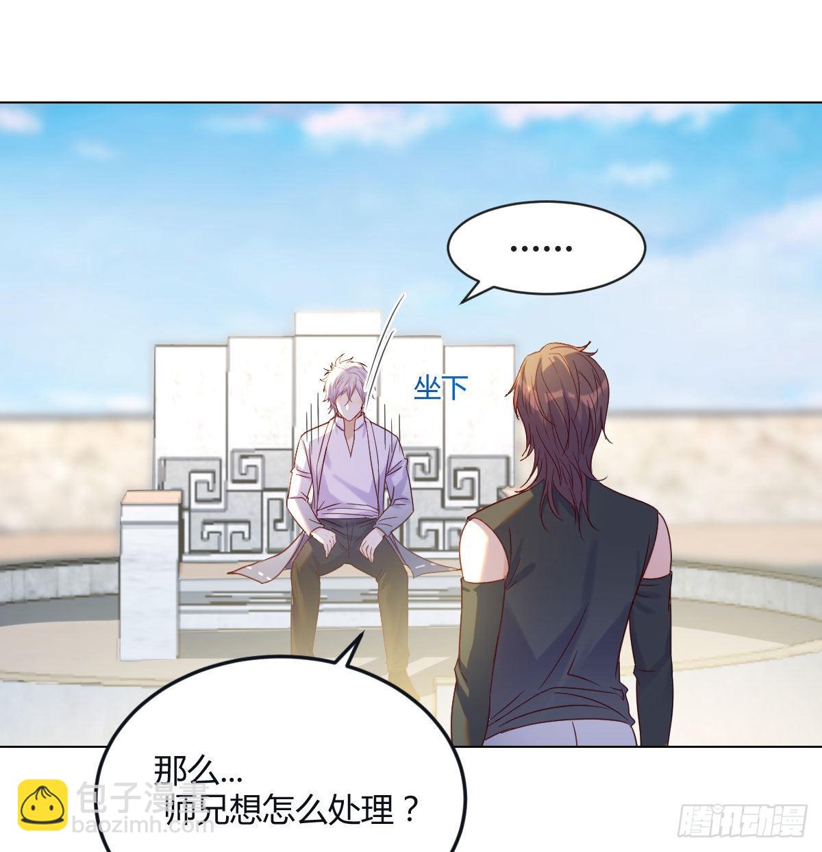 商圣叶听雨(1/2)-第24话